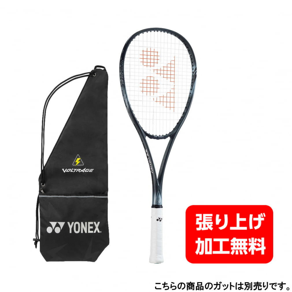 ミズノDFO【美品】 ボルトレイジ 8s ソフトテニス ラケット ヨネックス 
