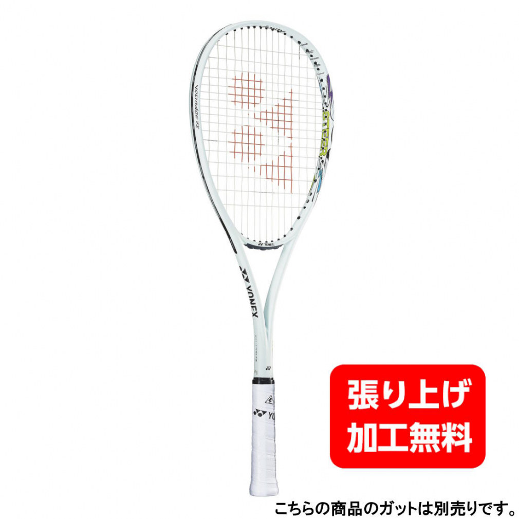 ヨネックス ソフトテニス ラケット ボルトレイジ 7S UL1 - ラケット 