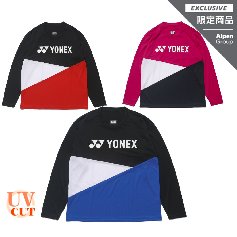 ヨネックス ユニセックス ネッククーラー レッド Yonex 46038 001 - ウエア