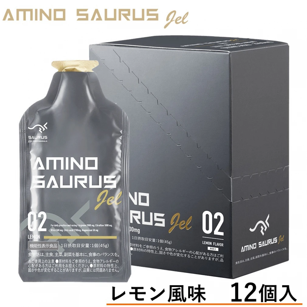 AMINO SAURUS gel 02 アミノサウルスジェル 02 レモン風味 12個入り 箱売り まとめ買い マラソン トレイルランニング 補給食 トレーニングフード