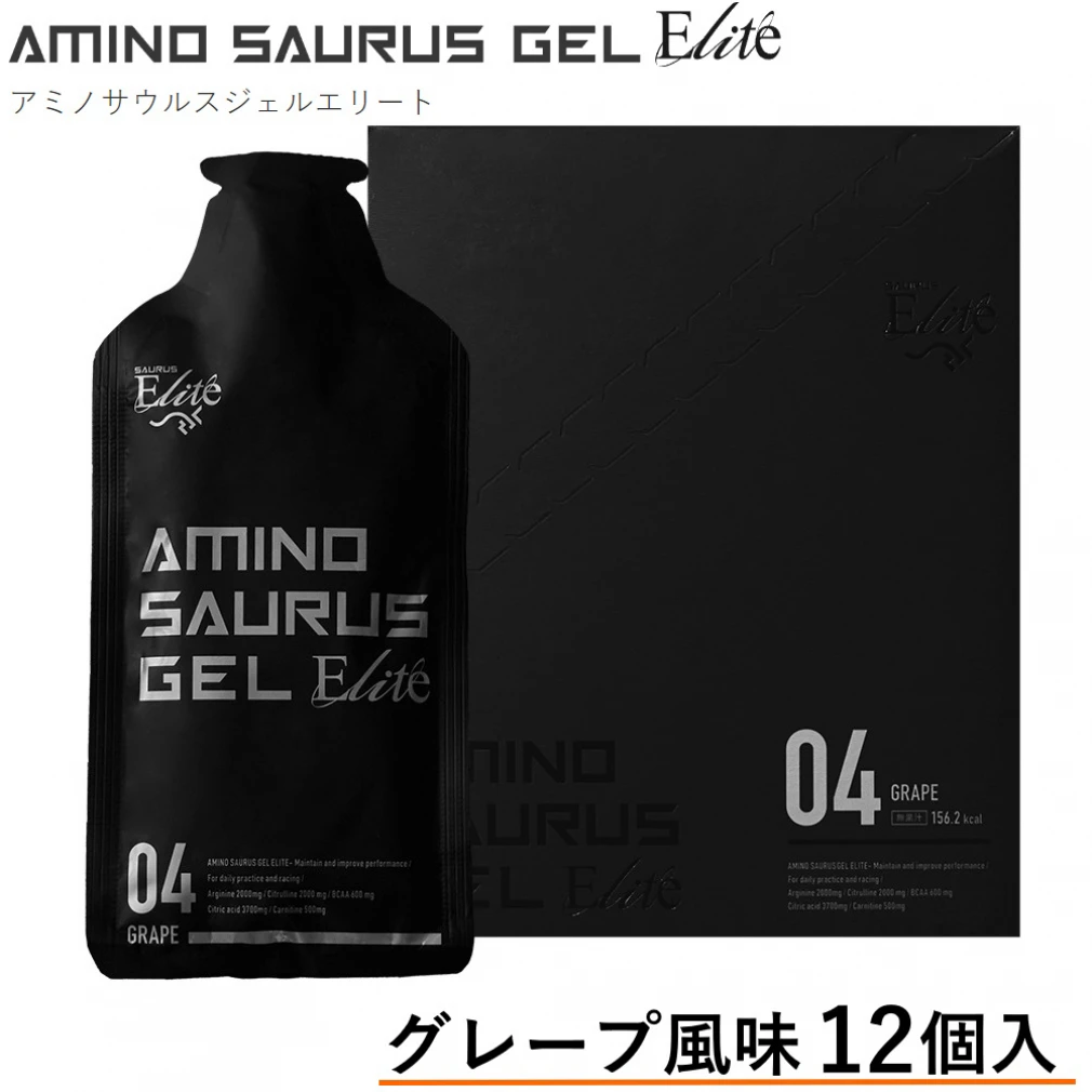 AMINO SAURUS GEL Elite 04 アミノサウルスジェルエリート 04 グレープ風味 12個入り 箱売り まとめ買い マラソン 補給食 トレーニングフード