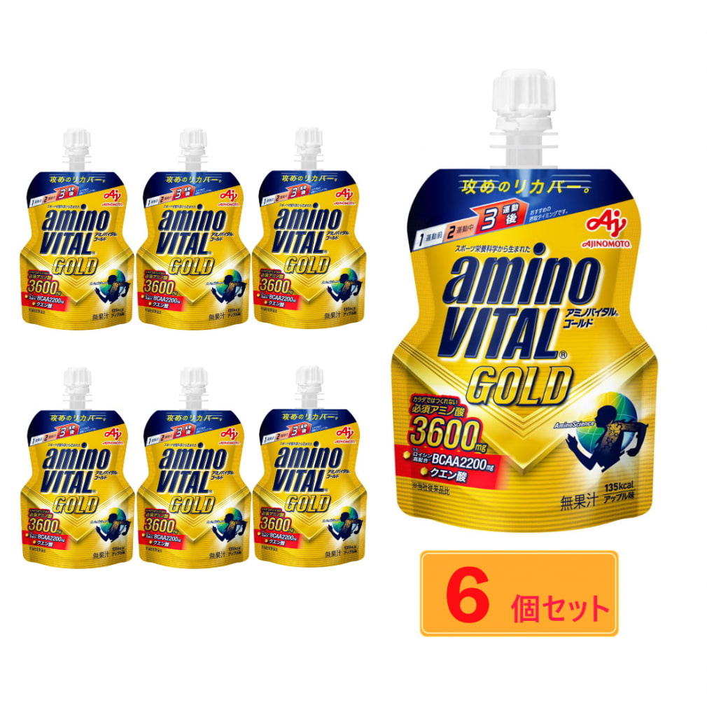 アミノバイタル アミノバイタルゴールド アップル味 6個セット ゼリードリンク まとめ売り AminoVital