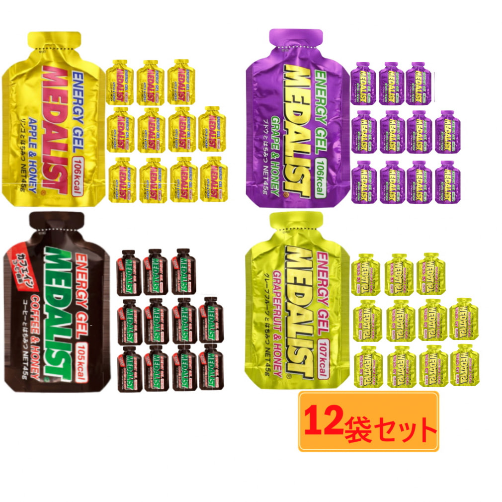 メダリスト ENERGY GEL エナジージェル 12個セット まとめ売り MEDALIST