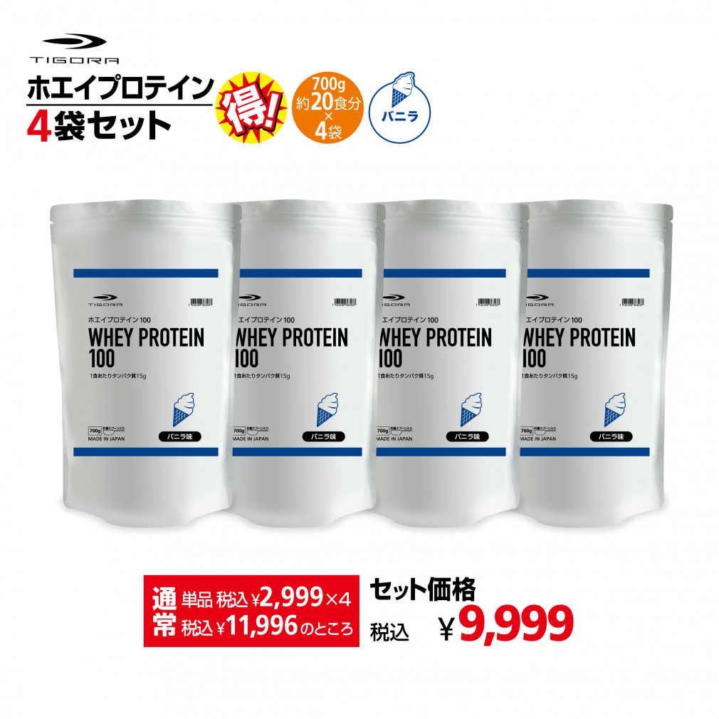 プロテイン・サプリメント・飲料・食品のランキング｜公式通販
