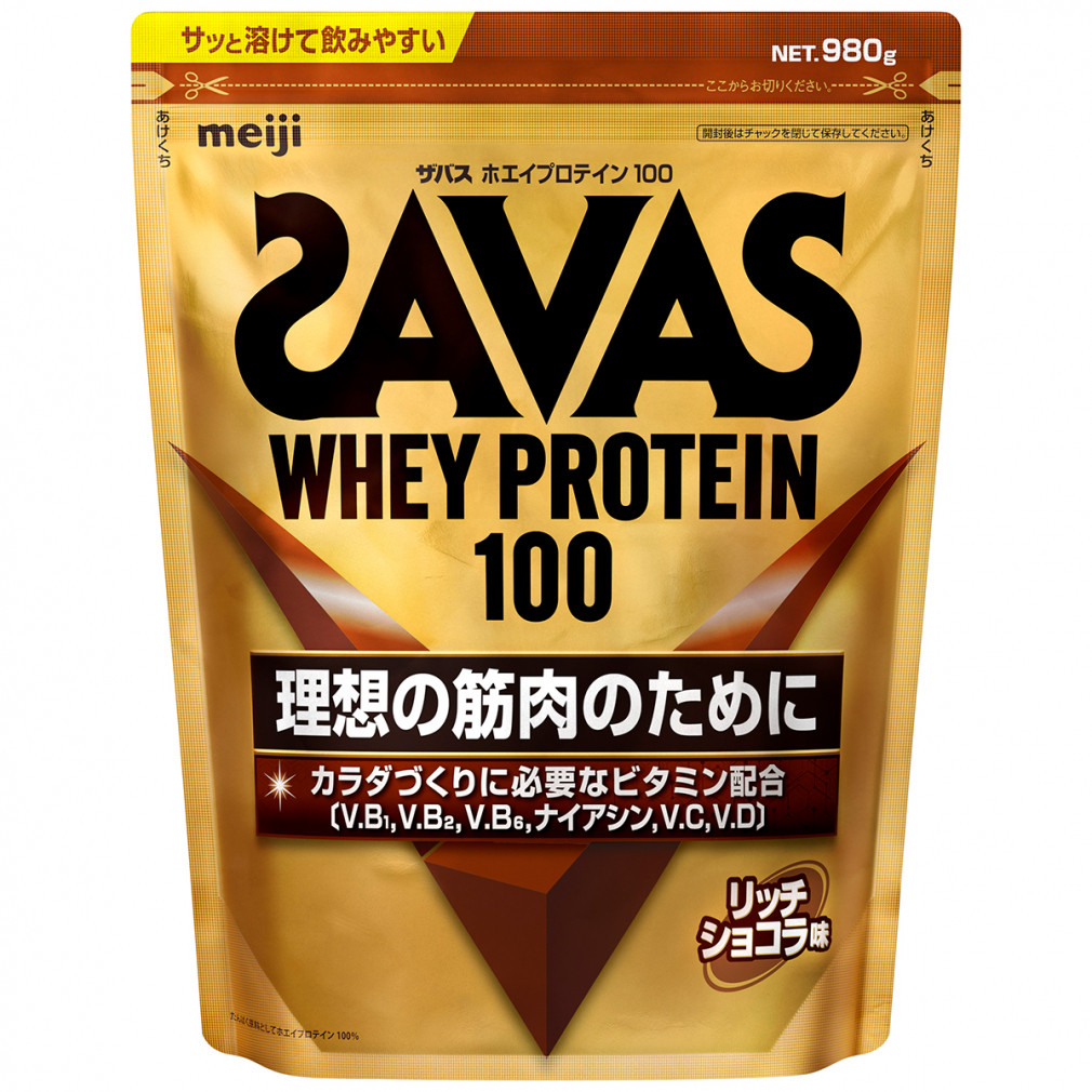 ザバス ホエイプロテイン100 リッチショコラ 50食分 980g 2634070 WHEY PROTEIN100 SAVAS