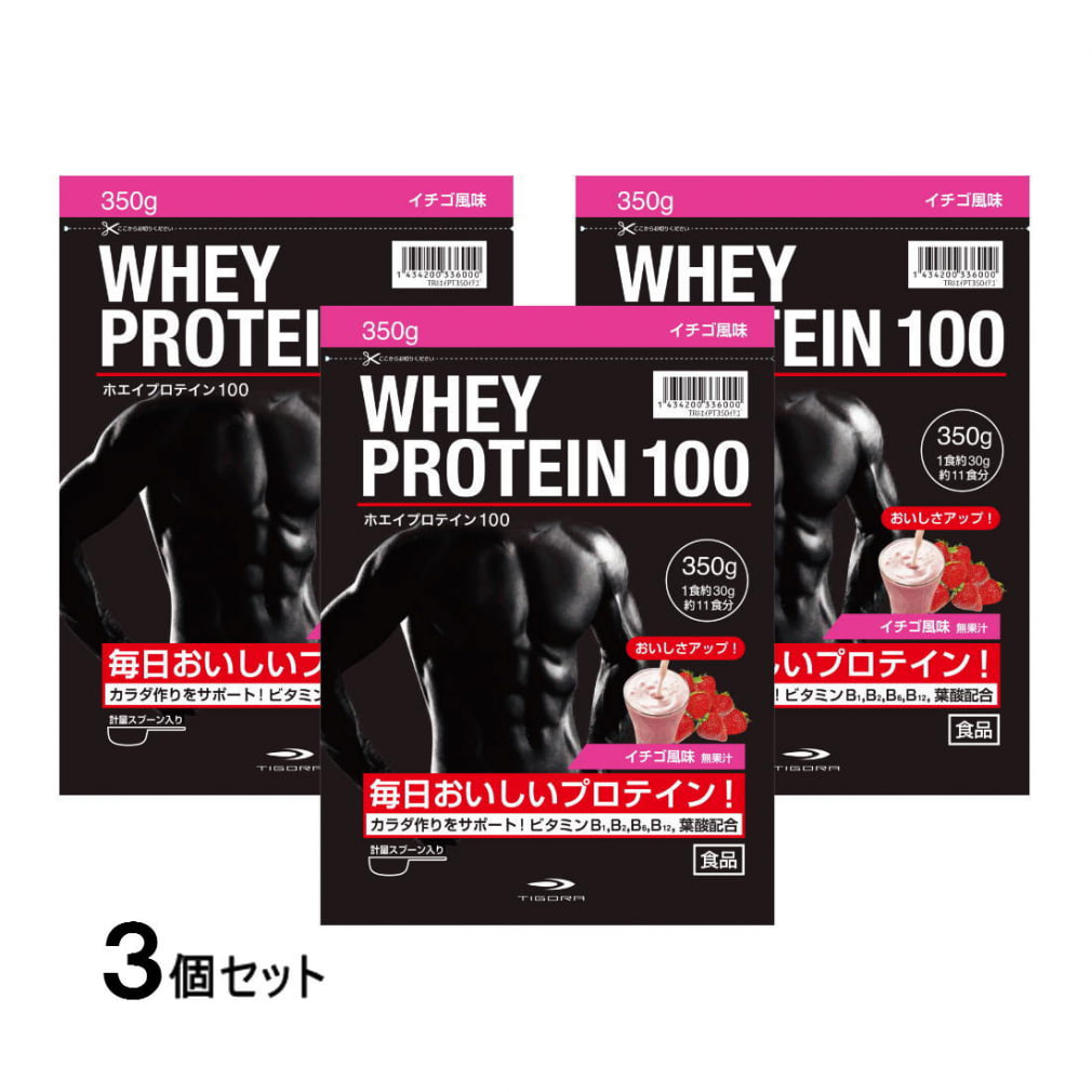 ティゴラ WHEY PROTEIN ホエイプロテイン 100 イチゴ風味 350g 約11