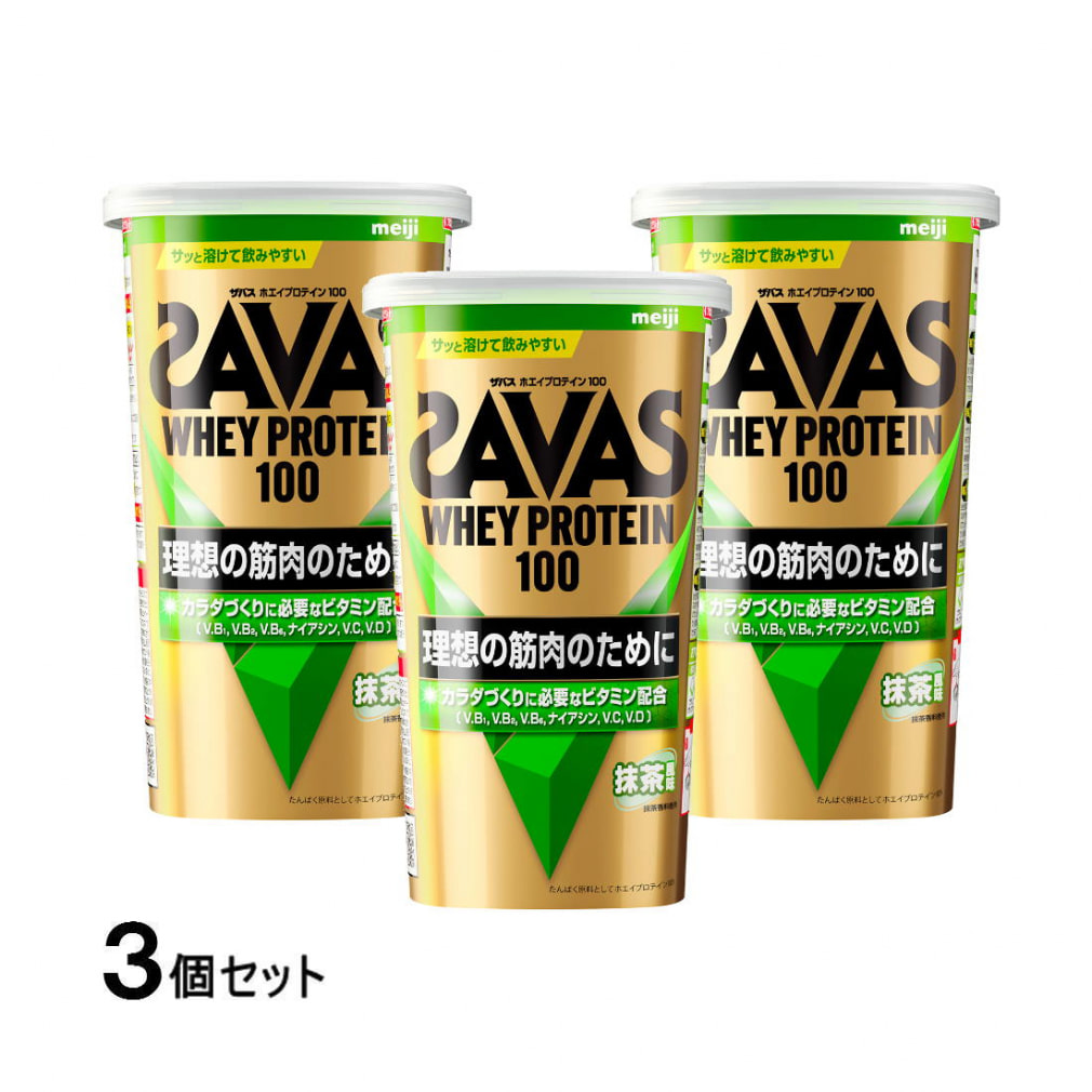 ザバス ホエイプロテイン100 抹茶風味 280g 3個セット まとめ売り