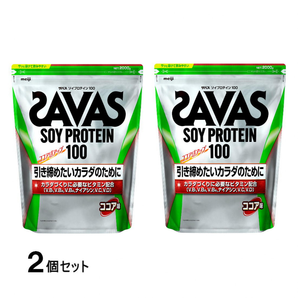 ザバス SOY PROTEIN ソイプロテイン 100 ココア味 2000g 2個セット