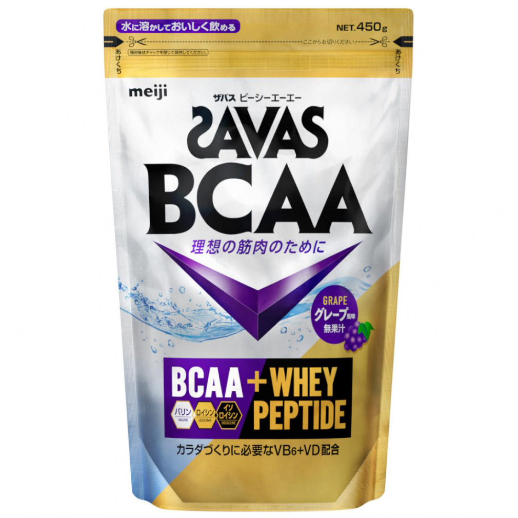 ザバス BCAAパウダー グレープ風味 450g 2635000 粉末清涼飲料 粉末 SAVAS