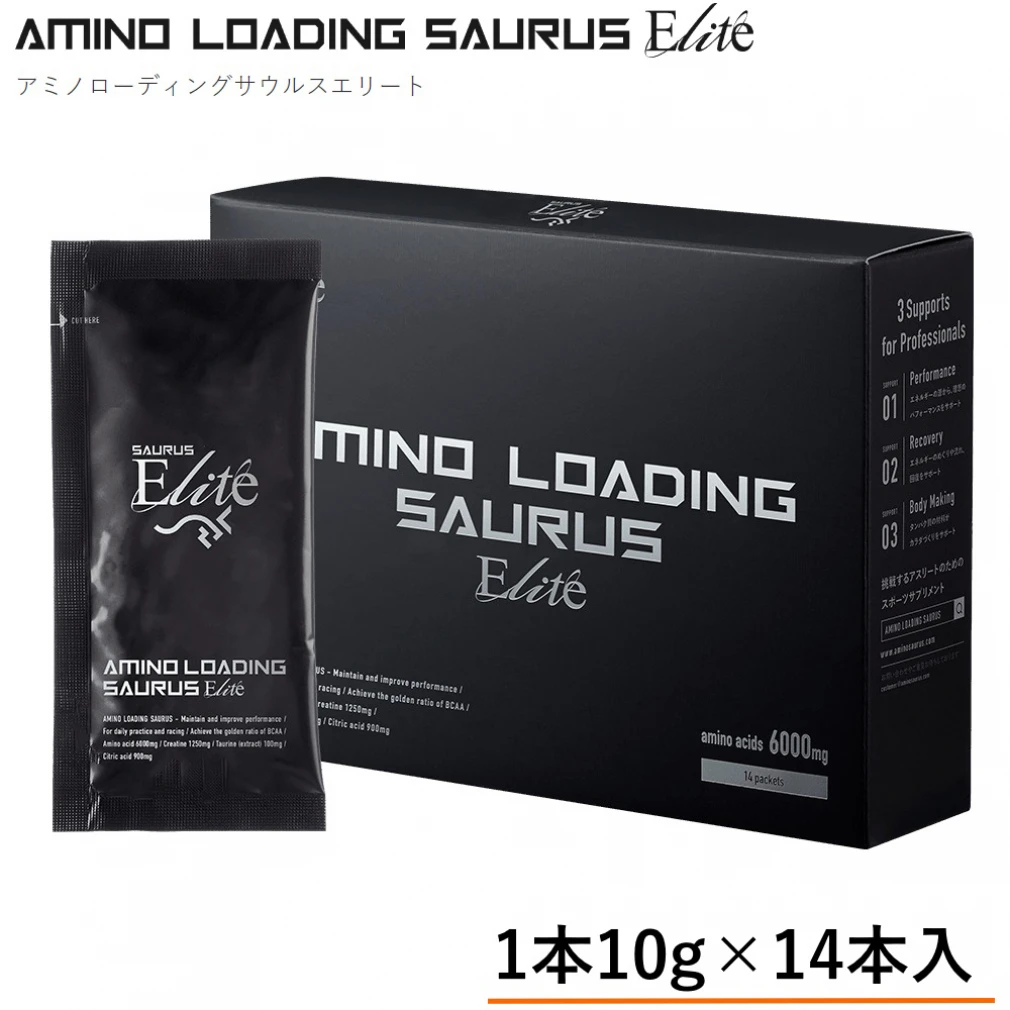 AMINO LADING SAURUS アミノローディングサウルス 140g(1本10g×14本) 箱売り フィットネス 飲食品