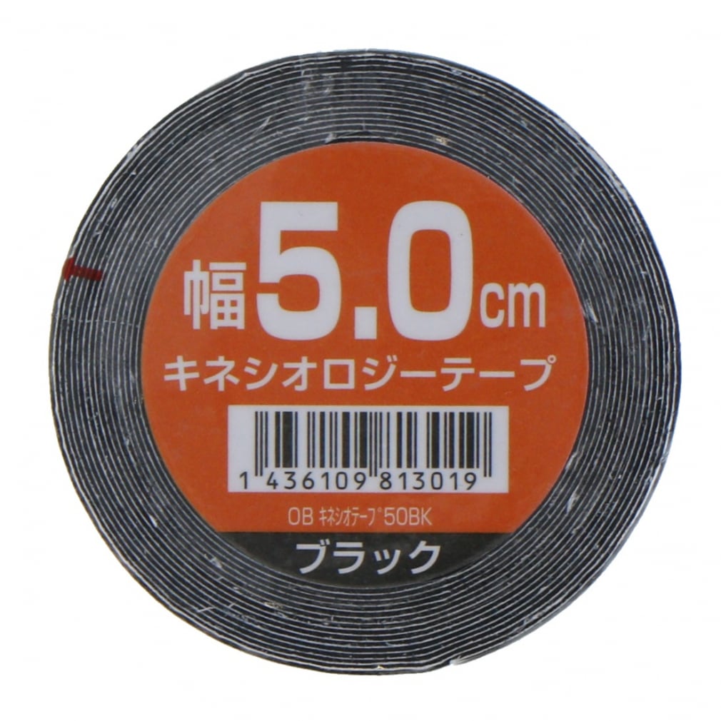 キネシオテープ 50mm BK 伸縮テーピング｜公式通販 アルペングループ 