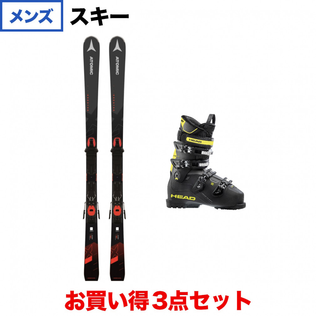 アトミック スキー板130cm ストック ブーツ23cm 3点セット - 板