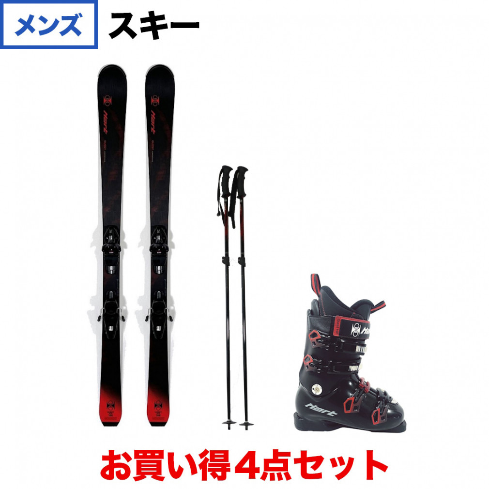 激安先着 スキー4点セット ハート 全日本送料無料 スキー