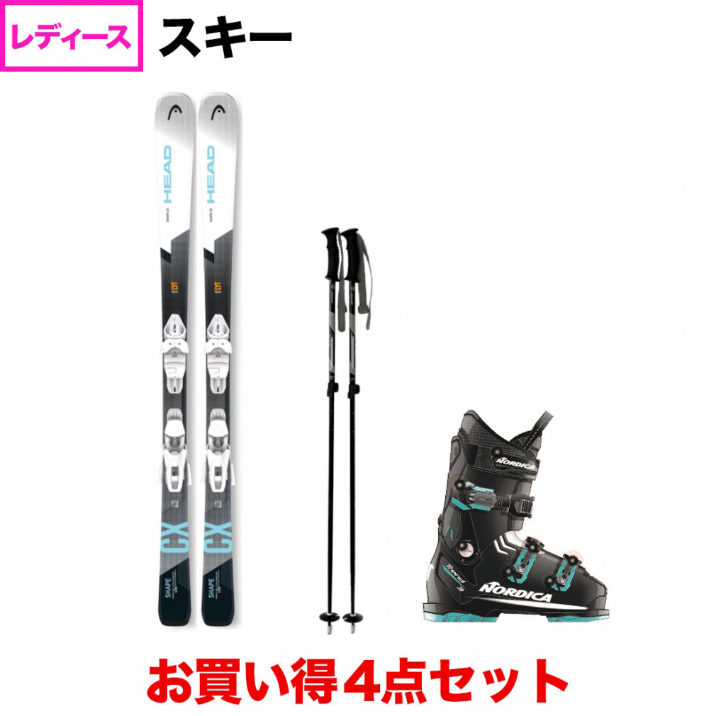 100％本物保証！ HEAD ＆ NORDICA ジュニア用スキーセット ウィンタースポーツ