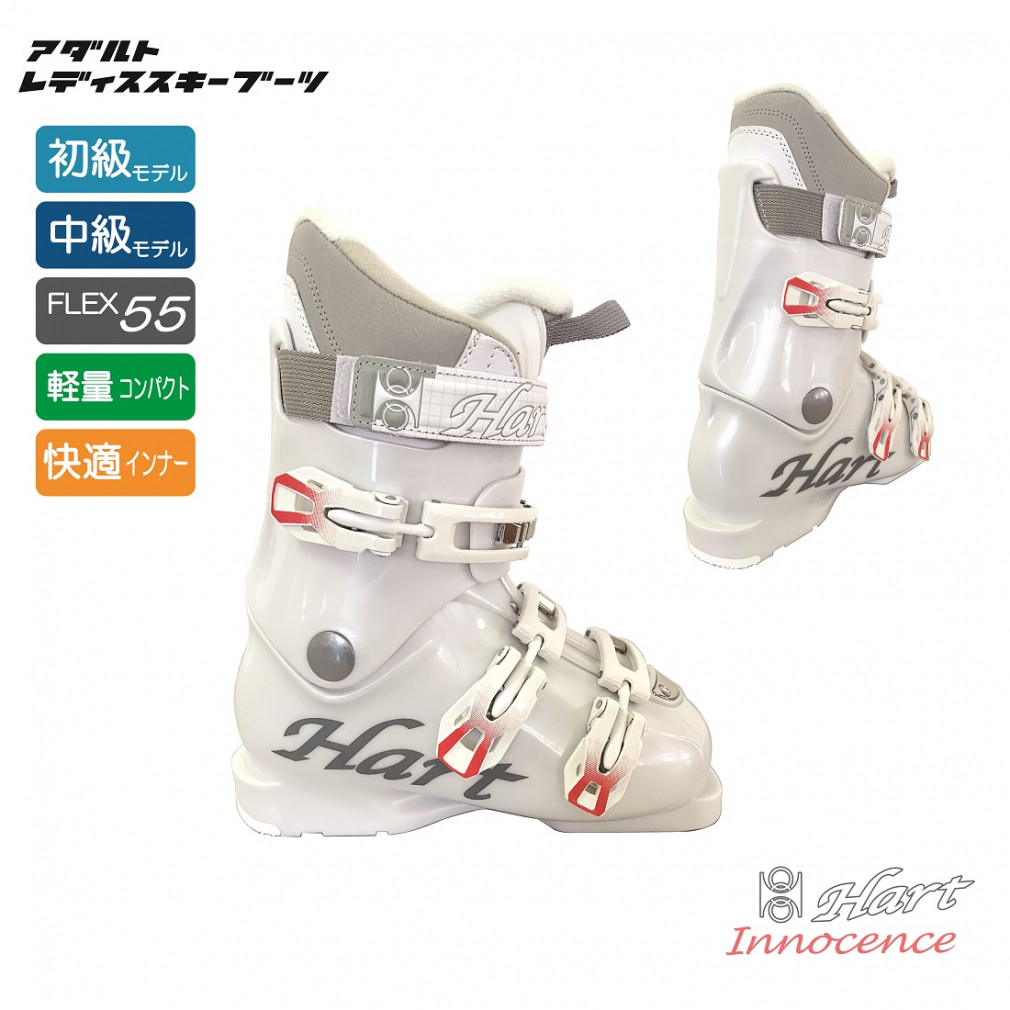 ハート INNOCENCE レディース スキー ブーツ : ホワイト×ピンク HART 