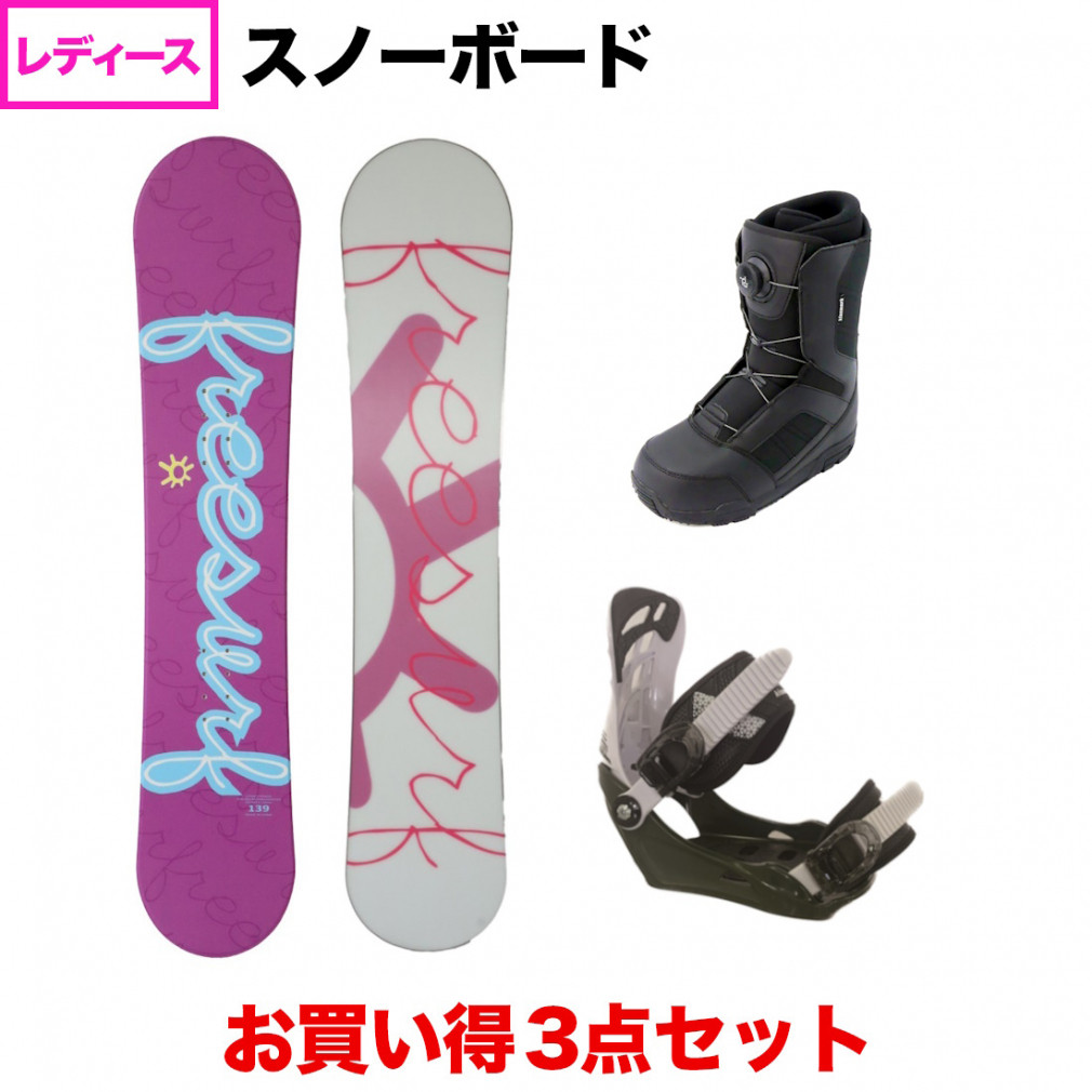 フリーサーフ FREESURF L ＆ kissmark UNLIMIT ＆ kissmark ジャフィ