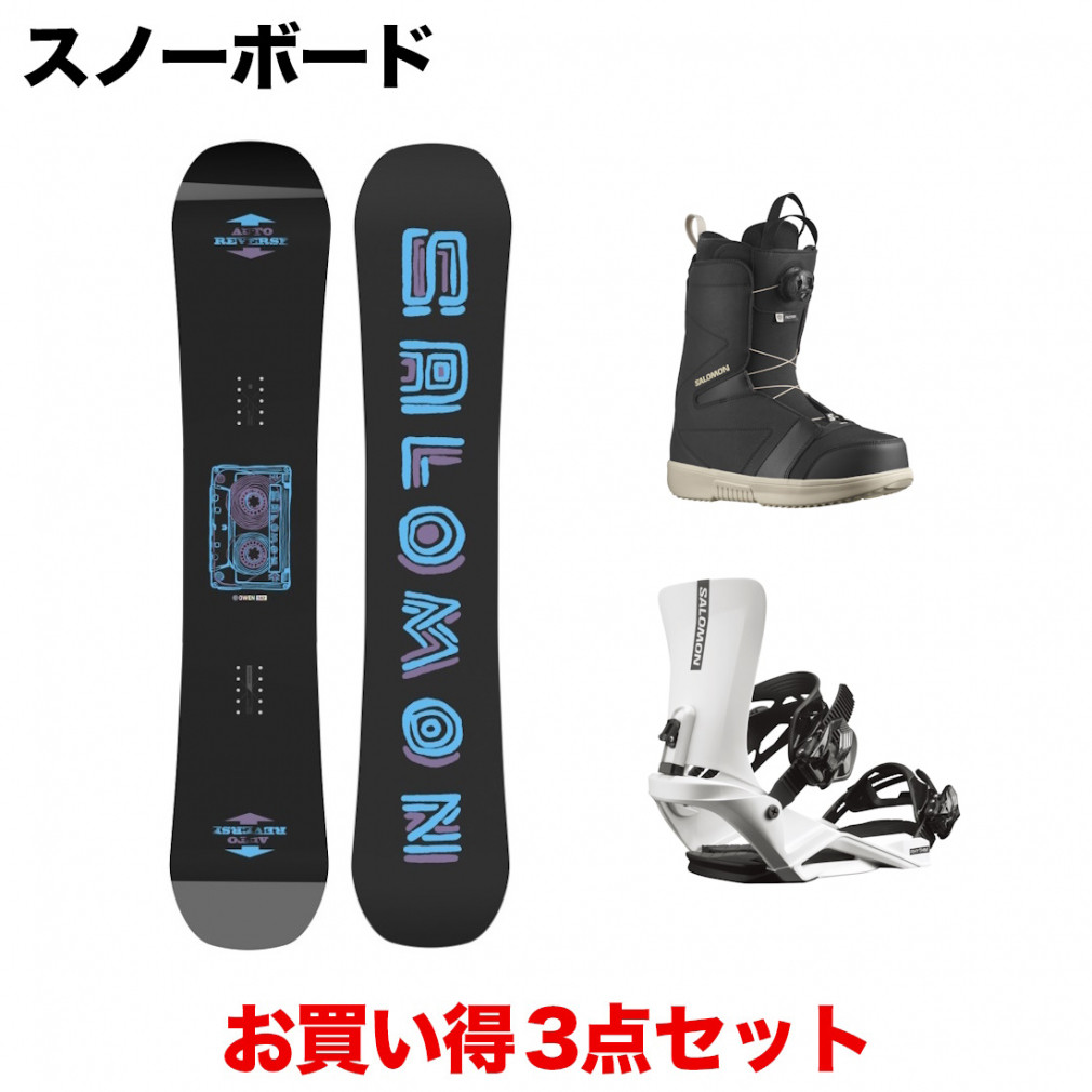 【新品未使用】スノボ スノーボード 一式 HEAD ヘッド 板 ブーツ バッグボード