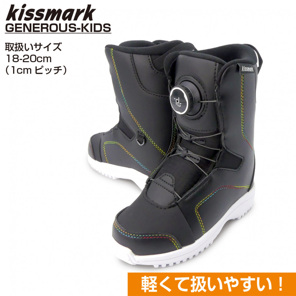 激安特価 【送料込み】KISSMARK BOA式簡単着脱 25cm ブーツ(女性用 