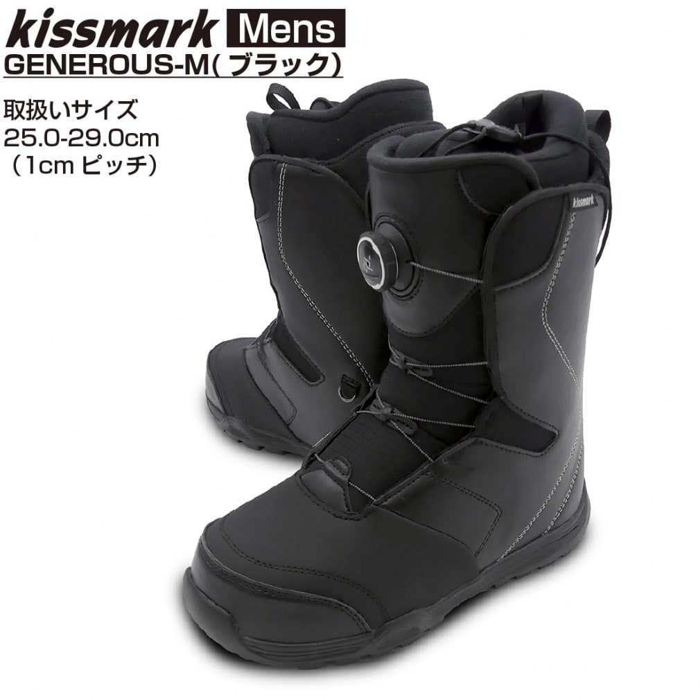 キスマーク KM ジェネラスM BKWH 23-24年モデル メンズ スノーボード ブーツ スノボ : ブラック×ホワイト kissmark