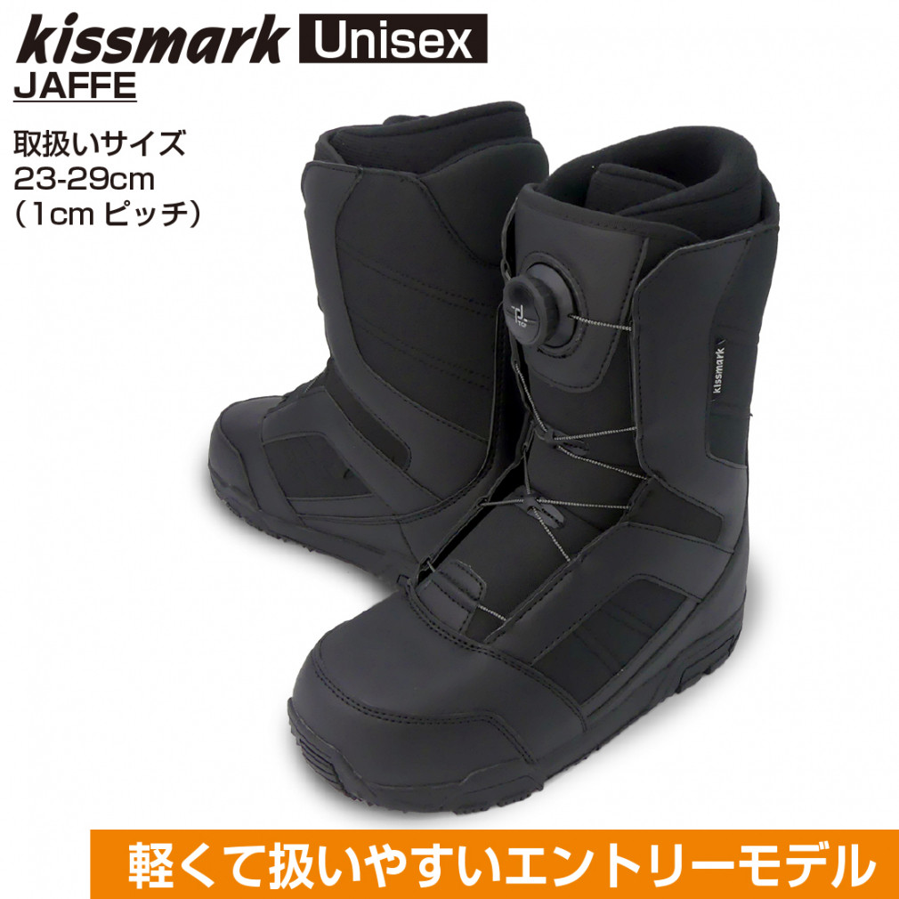 kissmark キスマーク ブーツ スノーボードブーツ スノボ - ブーツ(男性用)