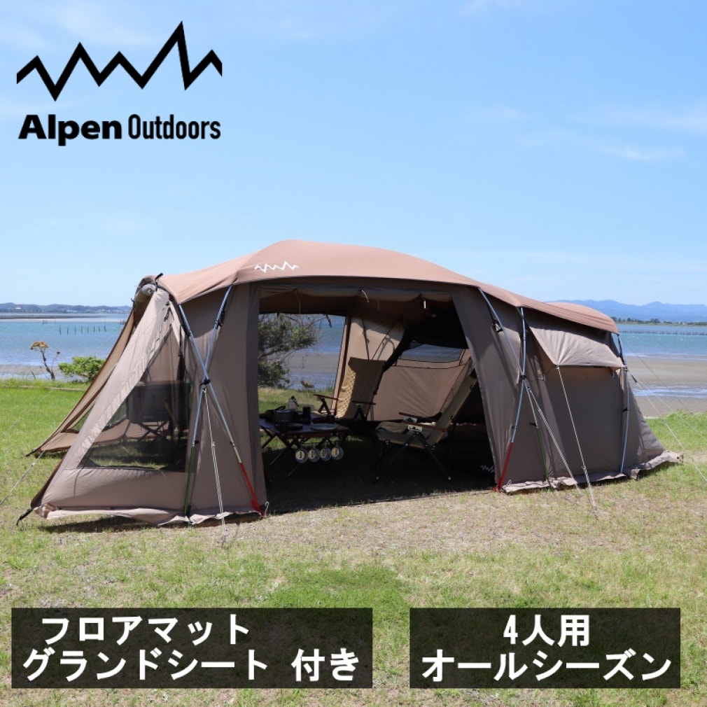 AOD-3 別売りマット・グランドシート付 アルペン ツールームテント 
