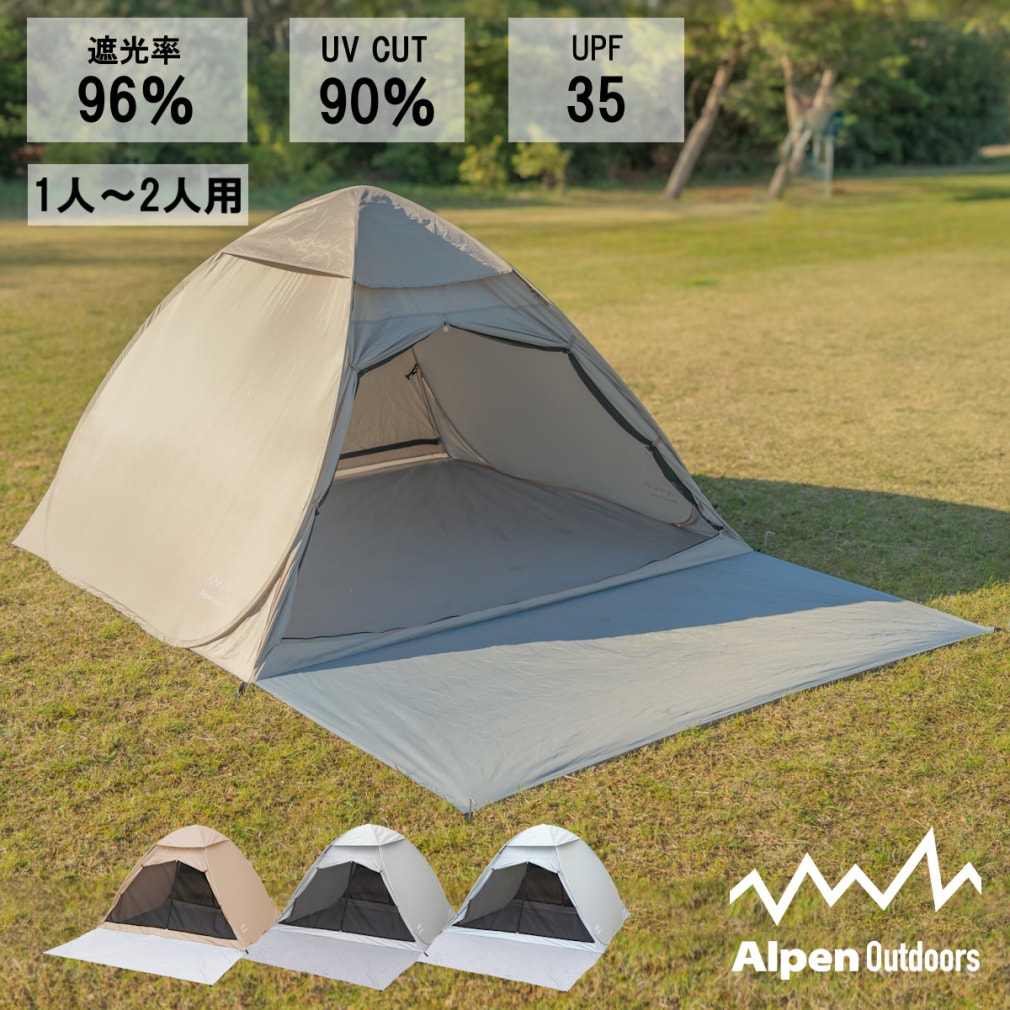 アルペンアウトドアーズ ポップアップテント Mサイズ ベージュ キャンプ テント POPUP Alpen Outdoors AOD