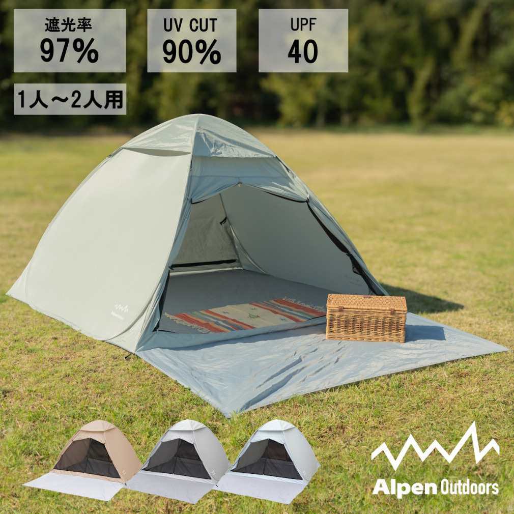 アルペンアウトドアーズ ポップアップテント Mサイズ グリーン キャンプ テント POPUP Alpen Outdoors AOD