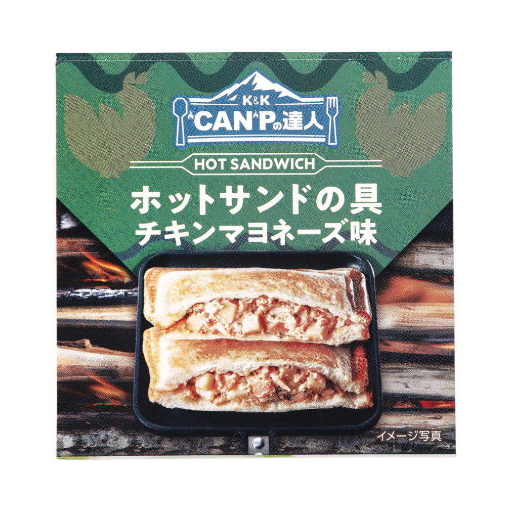 K＆K 缶つま CANPの達人 ホットサンドの具 チキンマヨネーズ味 キャンプ 食料 材料 缶詰 国分 コクブ