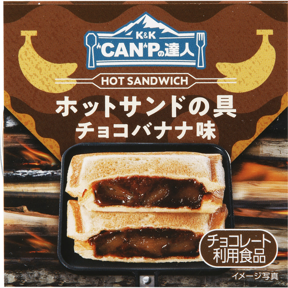 コクブ CANPの達人 ホットサンドの具 チョコバナナ味 7578420083 キャンプ 食料 材料 KOKUBU