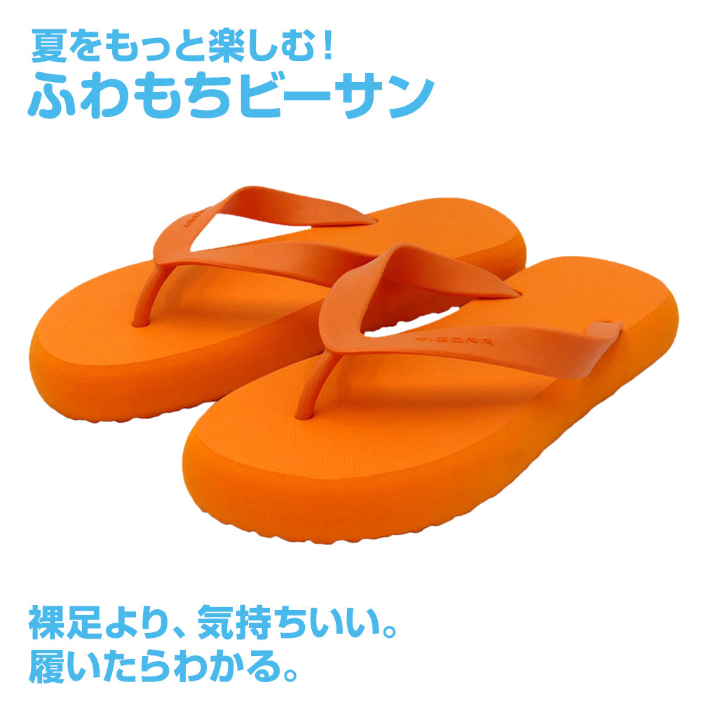 ティゴラ TR Flip Flops OR マリン ビーチサンダル : オレンジ TIGORA ビーサン 軽い 軽量 柔らかい 柔軟 疲れにくい 歩きやすい