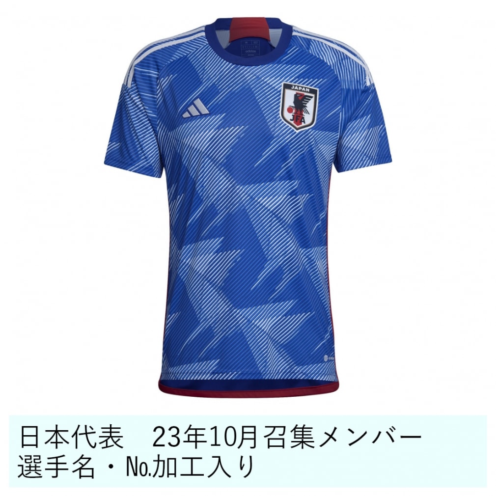 サッカー日本代表 2022 レプリカユニフォーム 10番 Lサイズ アディダスワールドカップ