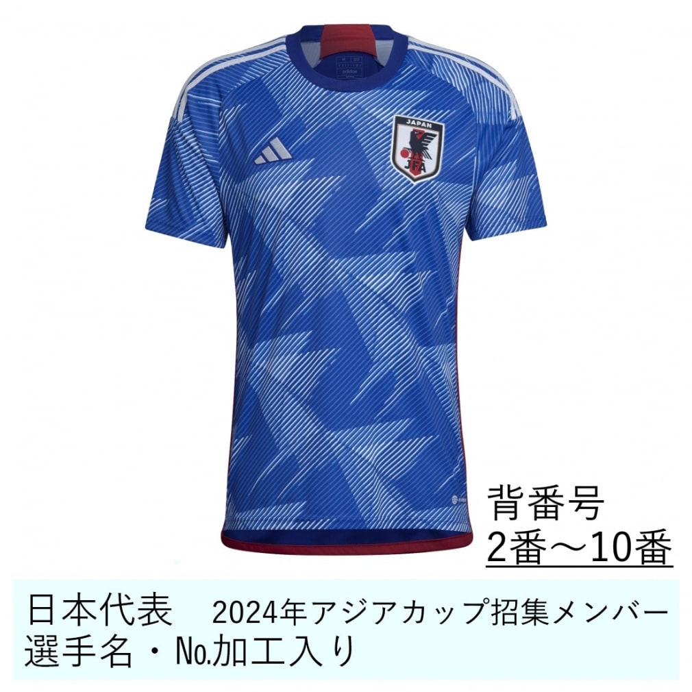 サッカー日本代表 レプリカユニフォーム 堂安律 Lサイズ - 応援グッズ