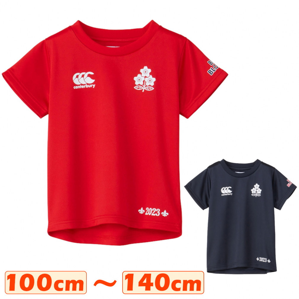 カンタベリー ジュニア(キッズ・子供) ラグビー 半袖シャツ JAPAN KIDS SPECTATOR TEE ジャパンキッズスペクテーターティー  RAJ33793 CANTERBURY