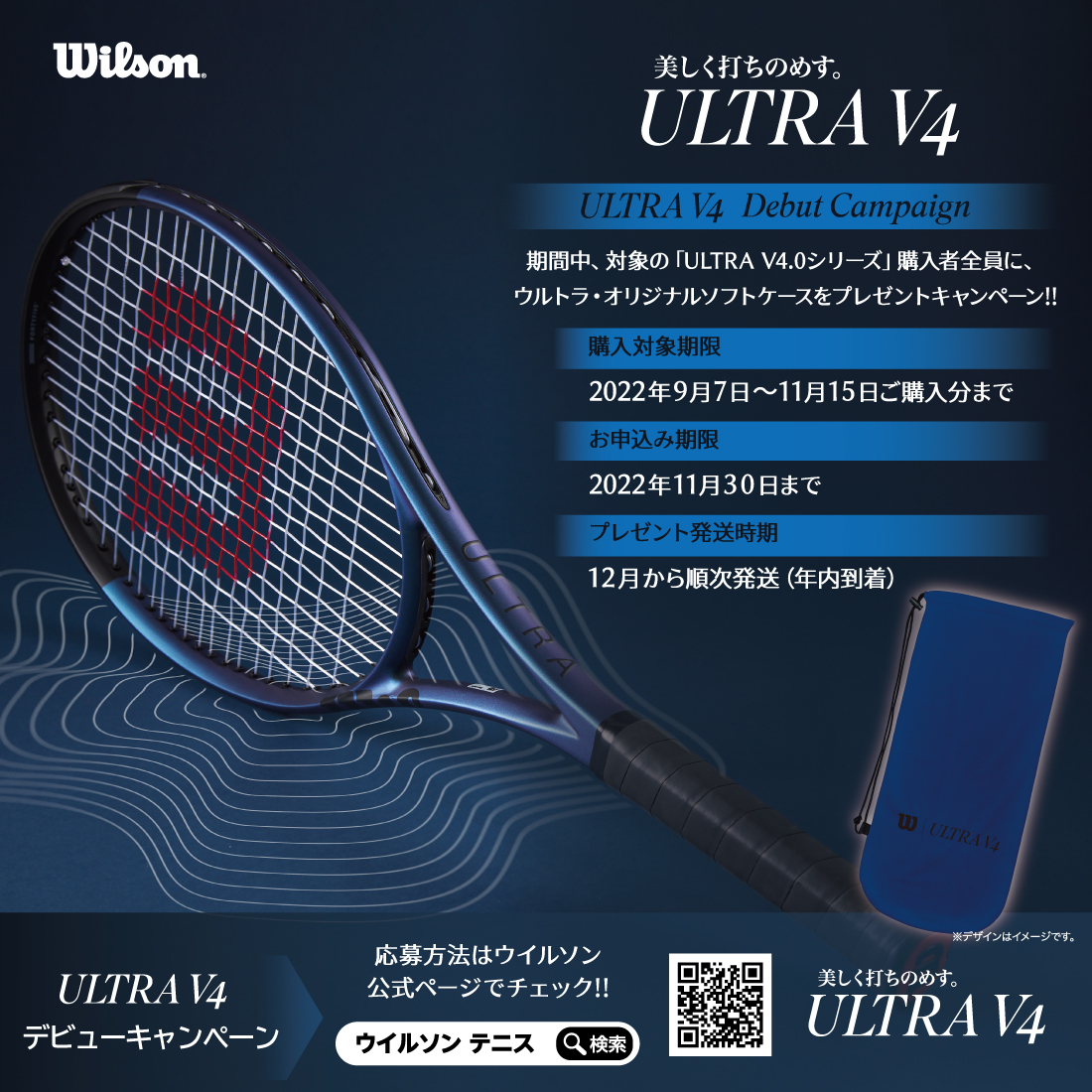 最新モデル ULTRA 100 V4 グリップ2 300g | tnmultisports.com
