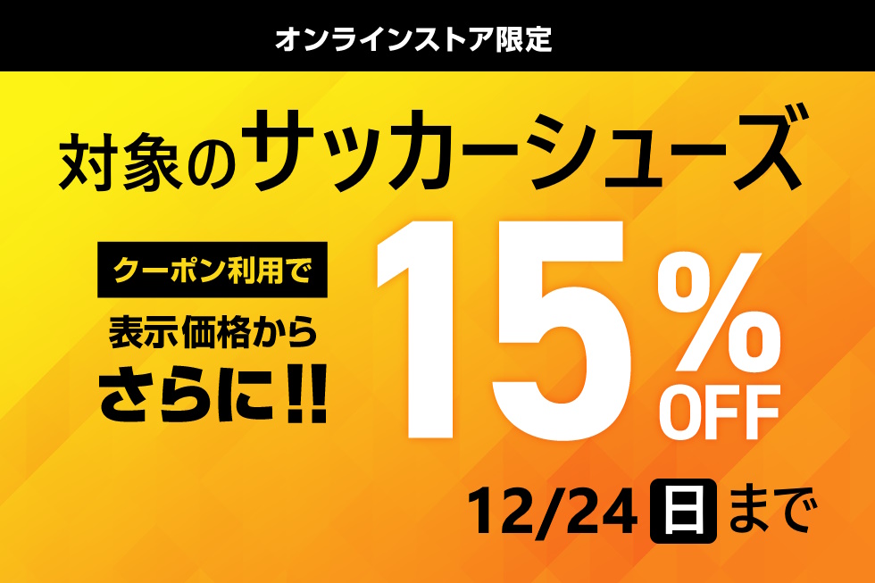 アディダス プレデター フリーク .3 L TF FY6291 メンズ サッカー トレーニングシューズ 2E : レッド×ブラック  adidas｜公式通販 アルペングループ オンラインストア