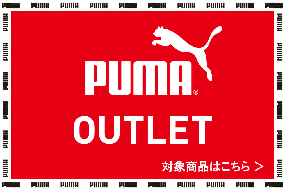 プーマ ジュニア キッズ 子供 中綿ジャケット CB パデッド ジャケット 585337 スポーツウェア PUMA｜公式通販 アルペングループ  オンラインストア