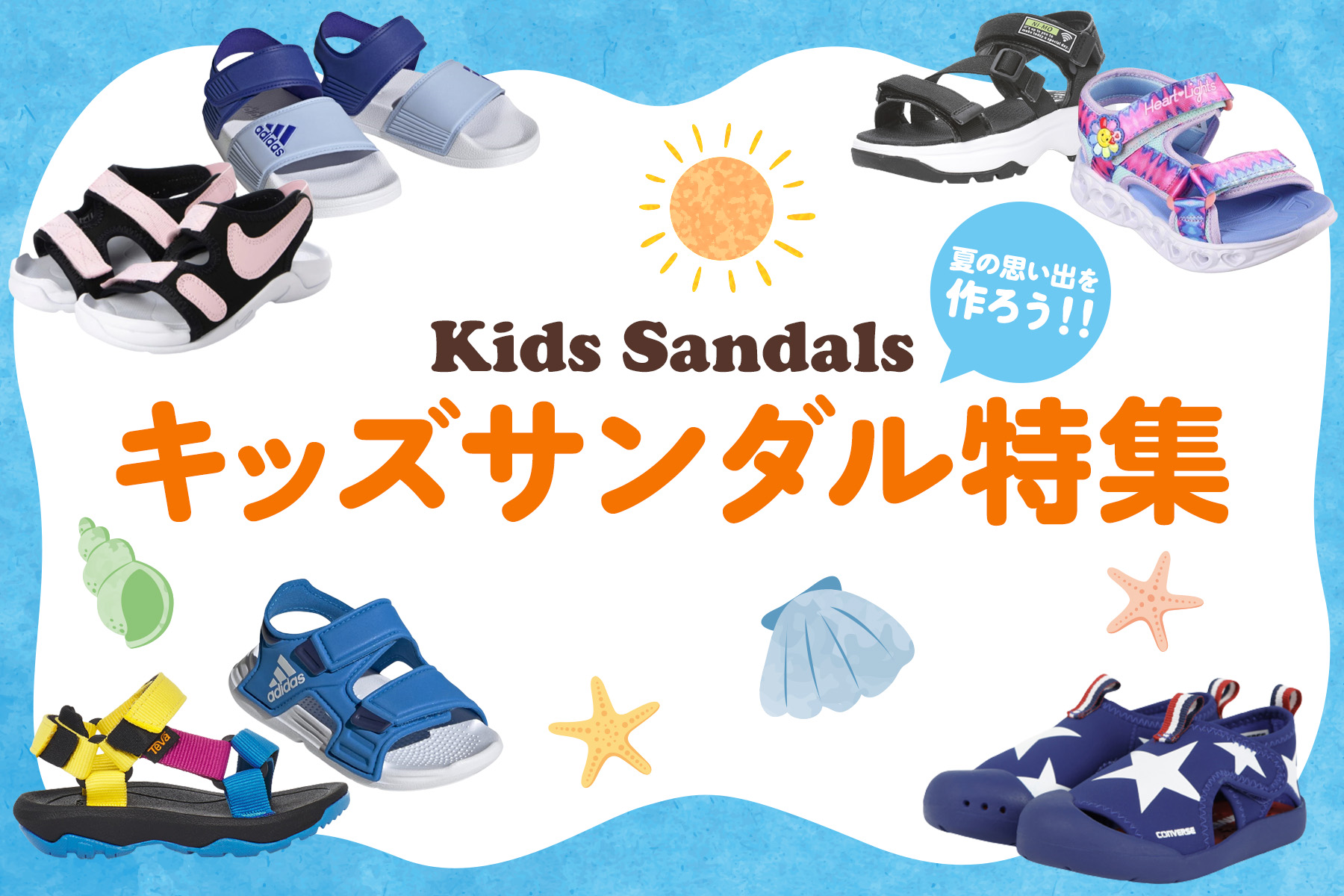 ニューバランス CRSR v1 Sandal YOCRSR M AE ジュニア キッズ 子供