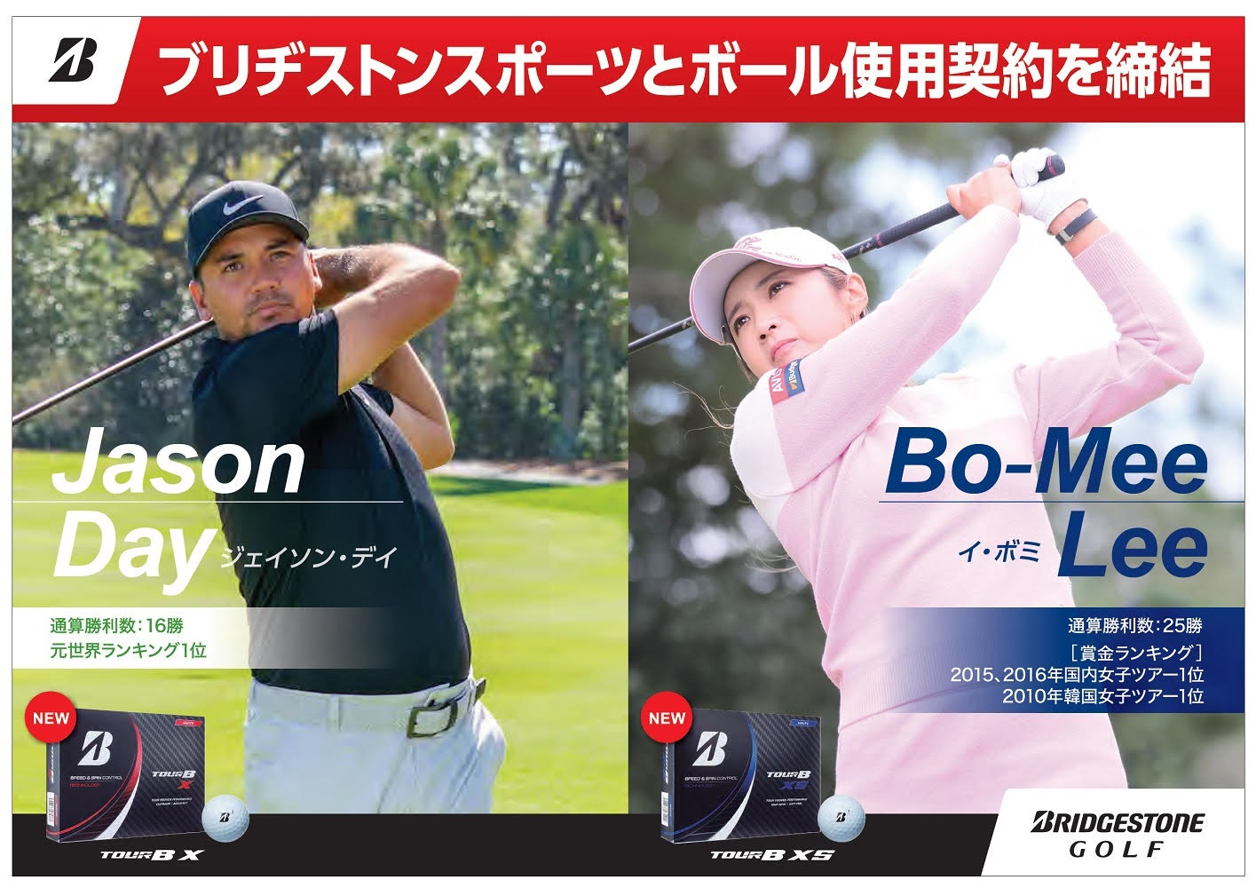 3ダースセット ブリヂストン ツアービー 2022 TOUR B XS ホワイト