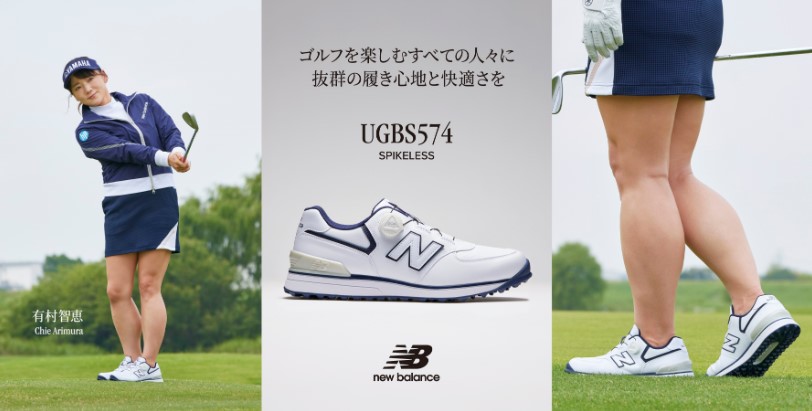 ニューバランス ゴルフシューズ レディース 574 v3 SL BOA (UGBS5742E