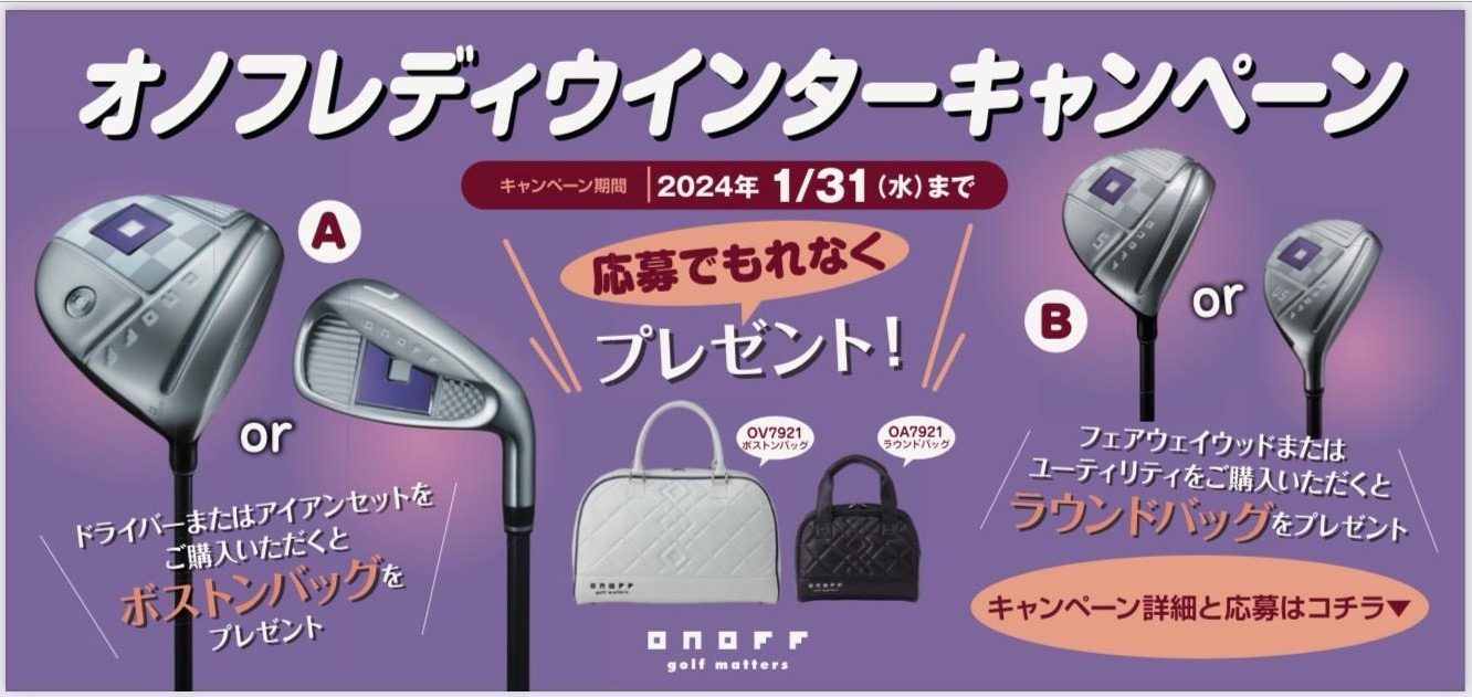 オノフ レディース ONOFF FAIRWAY ARMS LADY ゴルフ フェアウェイ