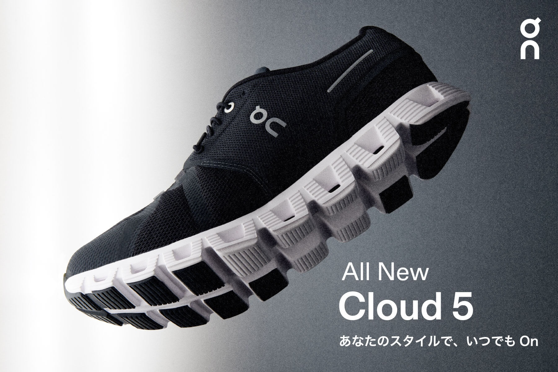 オン クラウド 5/ On Cloud 5 登場