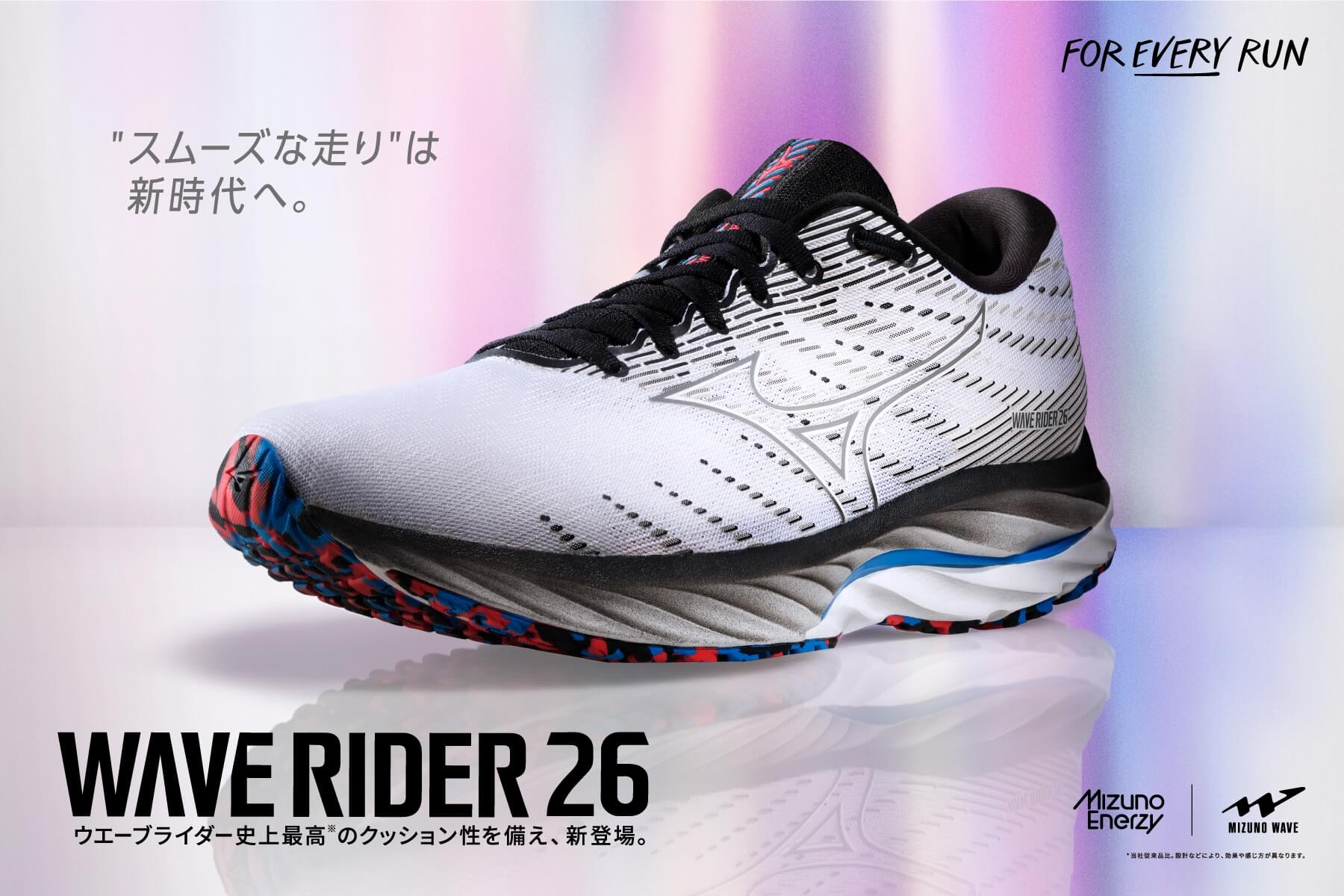 MIZUNO ミズノ ウェーブライダー26 wave rider26 28cm