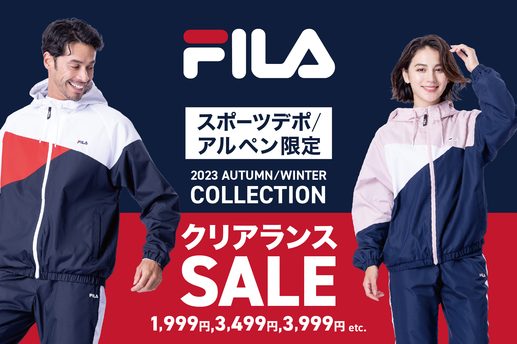 2023秋冬 FILA フィラ