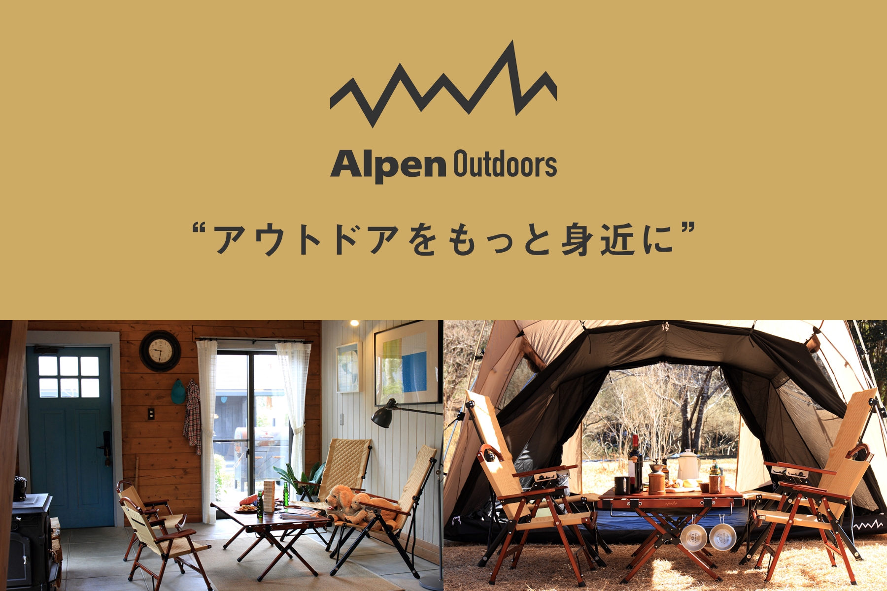 Alpen Outdoors ロールテーブル90 - テーブル/チェア