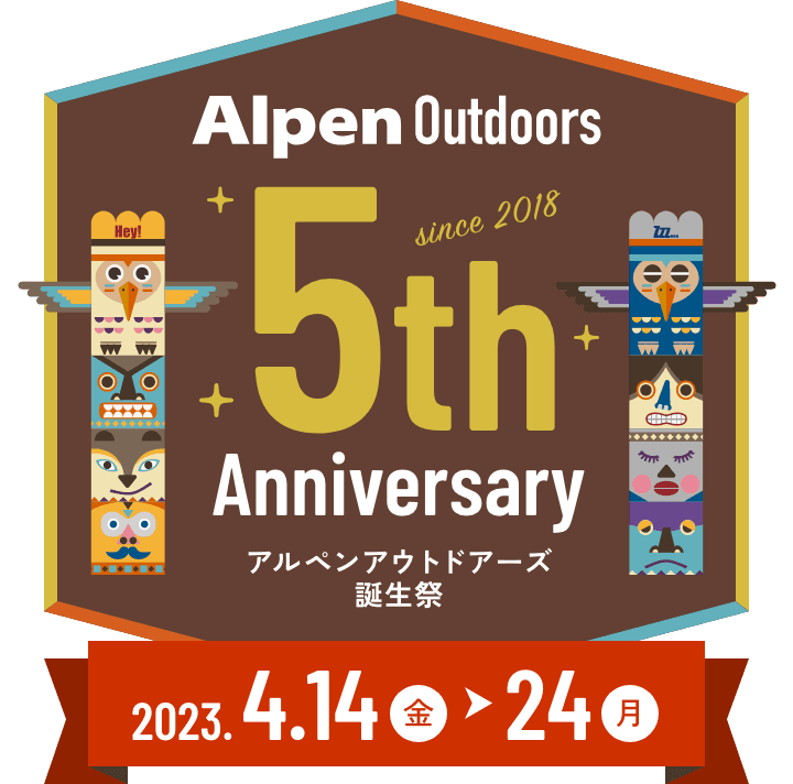 Alpen Outdoors 5th Anniversary アルペンアウトドアーズ誕生祭 2023.4.14(金)〜2023.4.24(月)