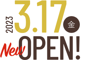 2023 3.17（金） New OPEN!