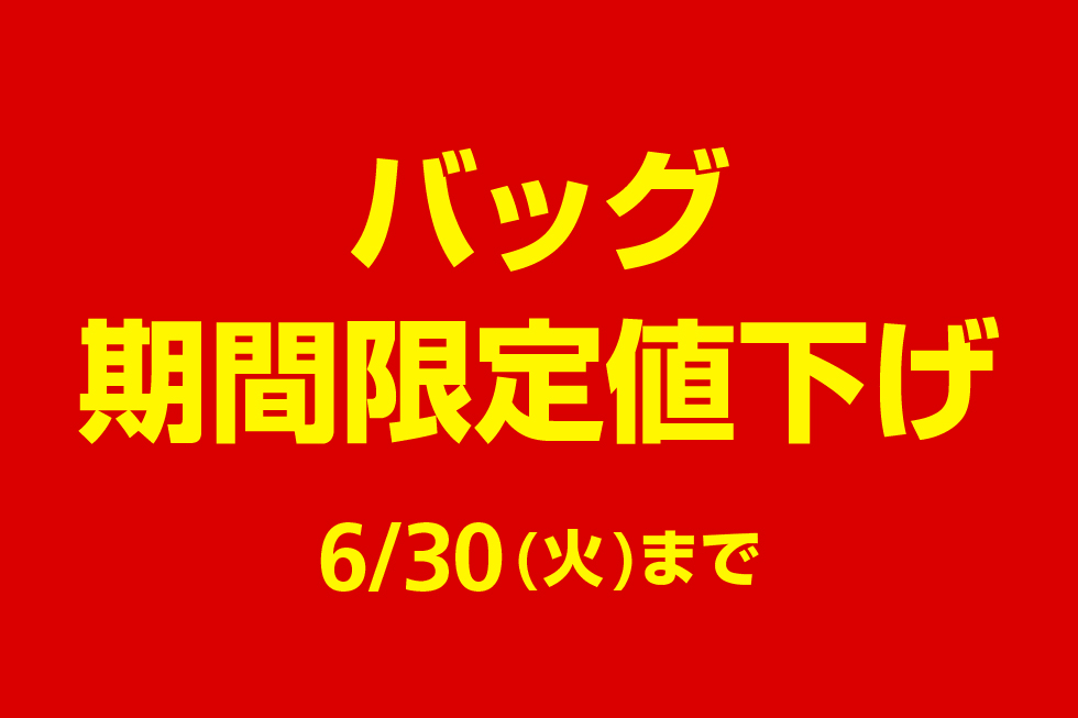 企画バナー６