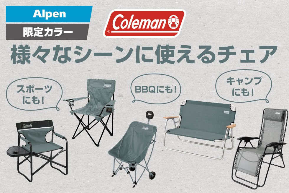 企画バナー７