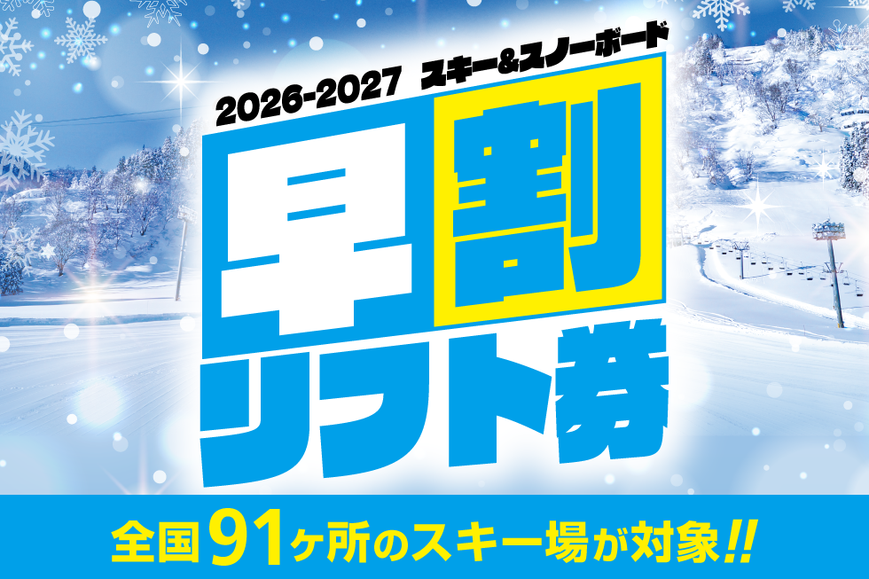 企画バナー４