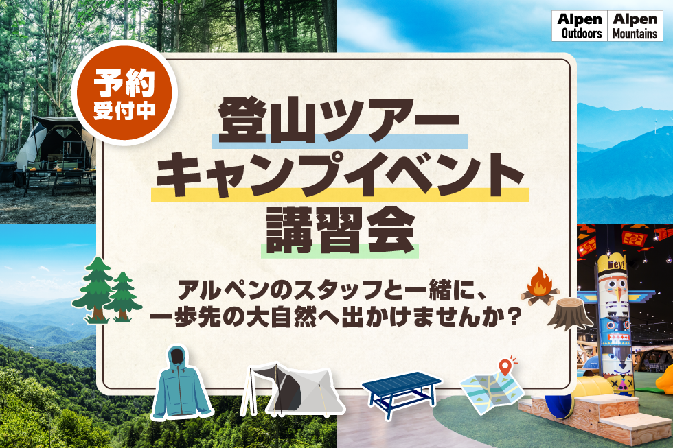 企画バナー８